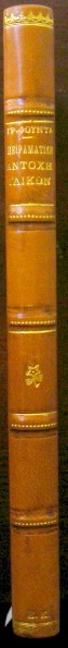         (23.217)